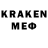 МЕТАДОН кристалл BLACK KETER