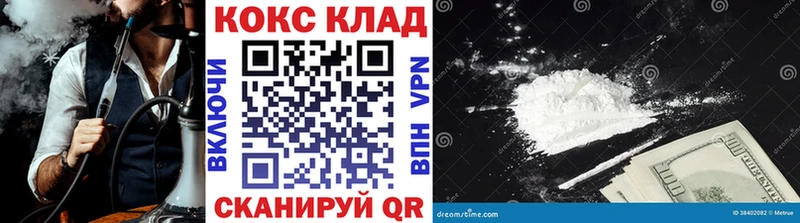 купить Зарайск Cocaine Перу