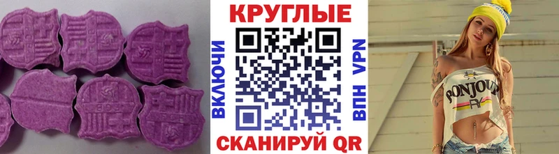 Экстази Дубай  продажа наркотиков  Зарайск 