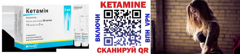 blacksprut маркетплейс  Зарайск  Кетамин VHQ 