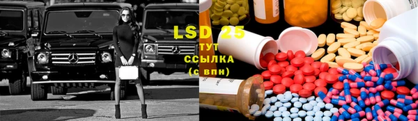 трава Балабаново