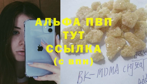 трава Балабаново