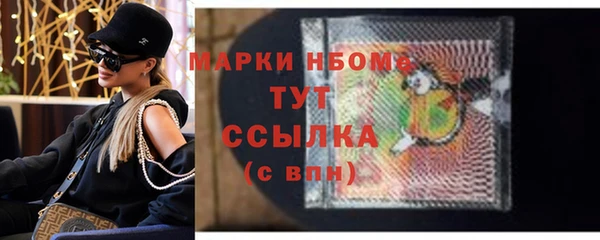 трава Балабаново