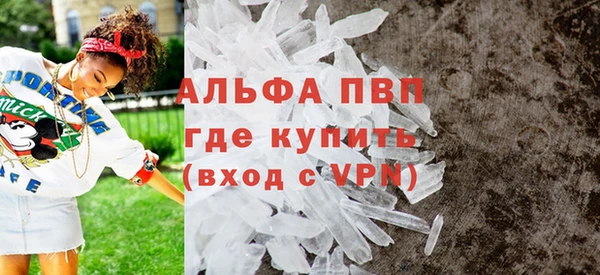 винт Баксан