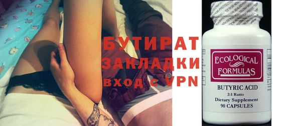 не бодяженный Балахна