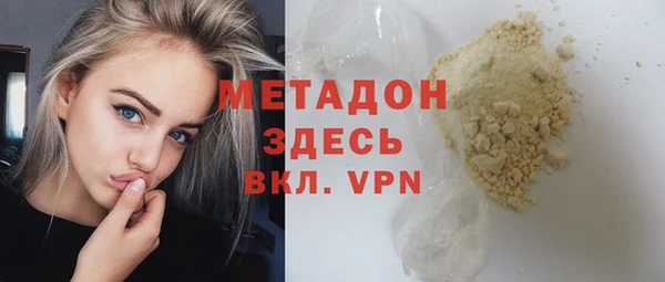 не бодяженный Балахна