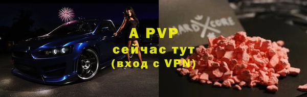 не бодяженный Балахна