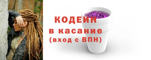 трава Балабаново