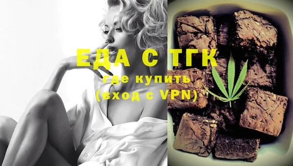 трава Балабаново