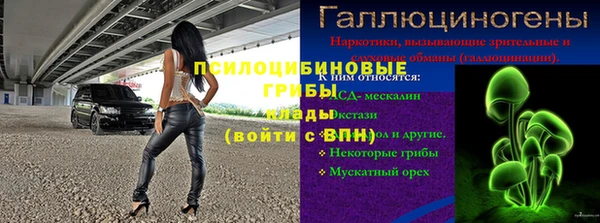 трава Балабаново