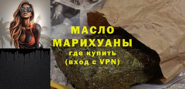трава Балабаново