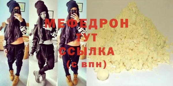 трава Балабаново