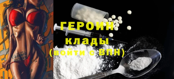 не бодяженный Балахна
