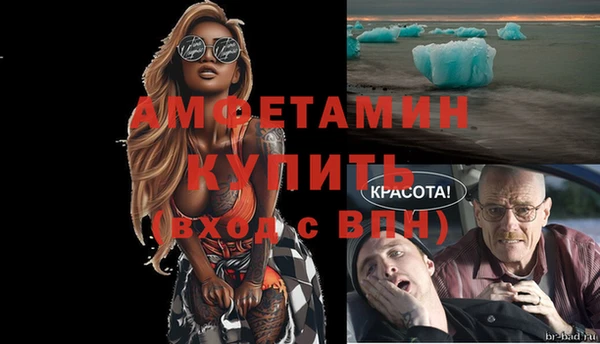 трава Балабаново
