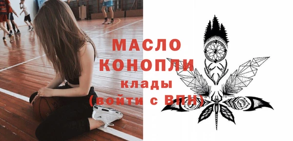 трава Балабаново