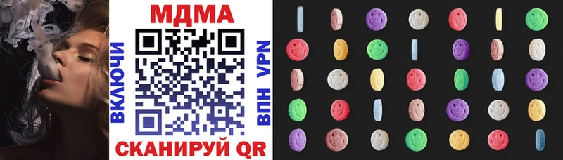 МДМА VHQ  закладки  Зарайск 
