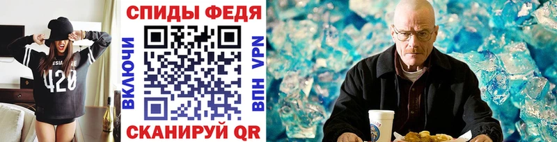 МЕТАМФЕТАМИН кристалл  Зарайск 
